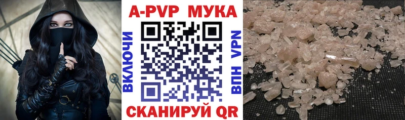 Alpha PVP мука  гидра ССЫЛКА  Чухлома 