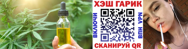 Canna-Cookies марихуана закладки Чухлома