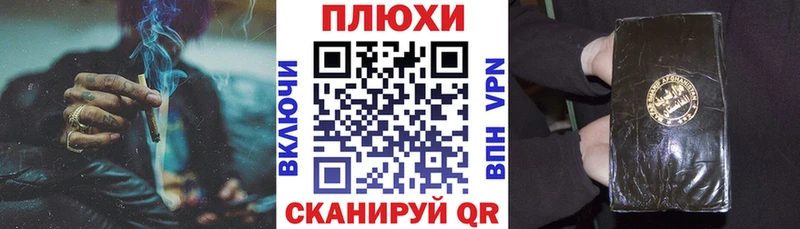 наркошоп Чухлома ГАШ хэш