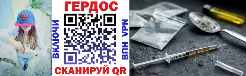 ГЕРОИН афганец  купить наркотики цена  Чухлома 