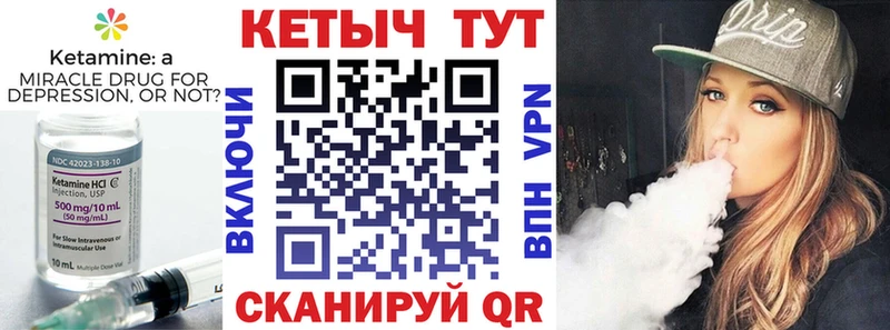 blacksprut   Чухлома  Кетамин ketamine  даркнет сайт 