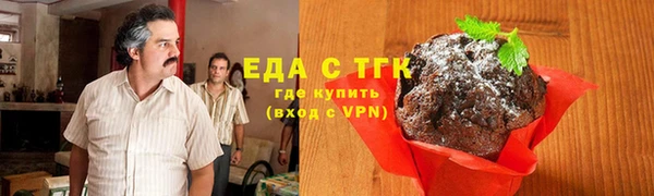 трава Богородск