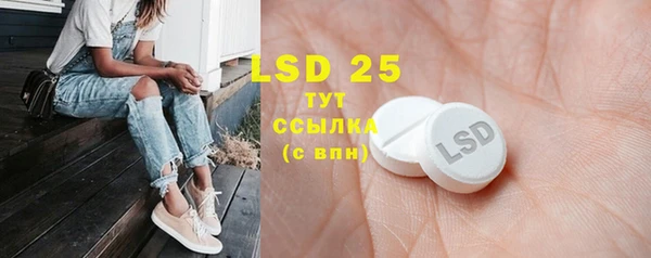 MDMA Сосновка