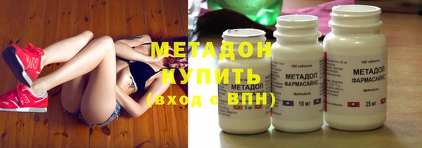 бутик Сосновый Бор