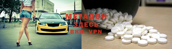 бошки Балабаново