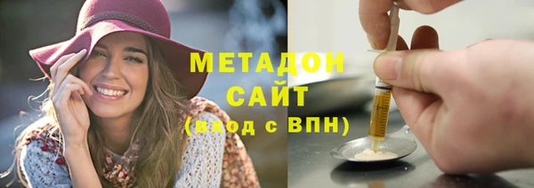 меф VHQ Сосновоборск