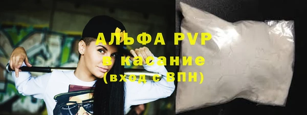 бутик Сосновый Бор