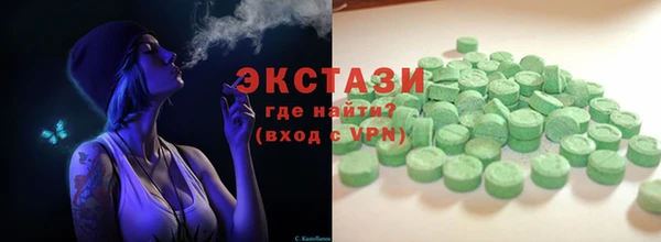 MDMA Сосновка