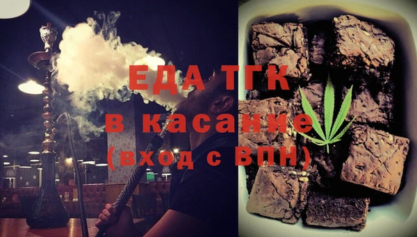 меф VHQ Сосновоборск