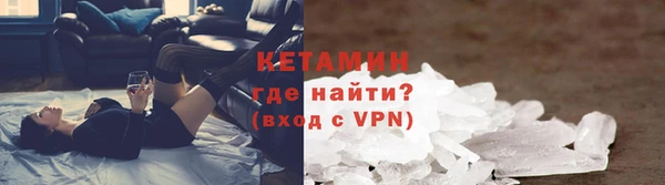 меф VHQ Сосновоборск