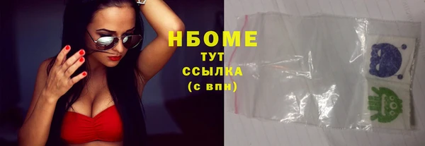 ГАЛЛЮЦИНОГЕННЫЕ ГРИБЫ Богородицк