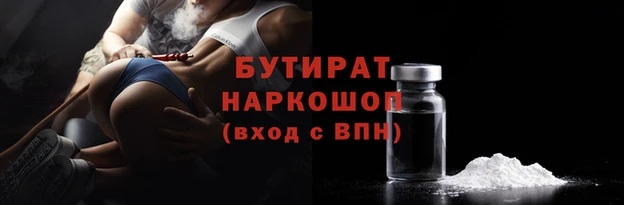 мет Баксан
