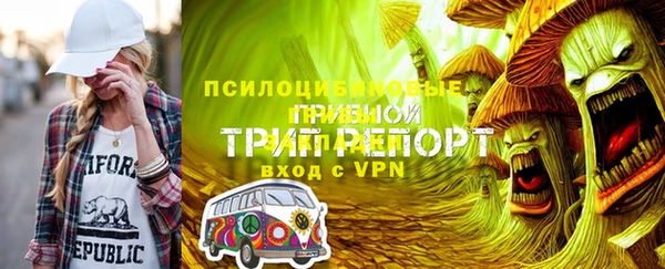 ALPHA-PVP Богданович