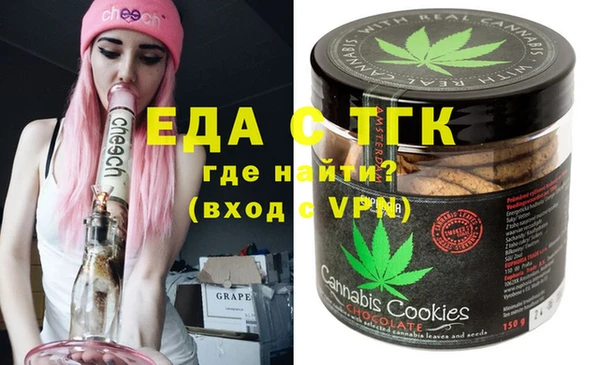 бутик Сосновый Бор