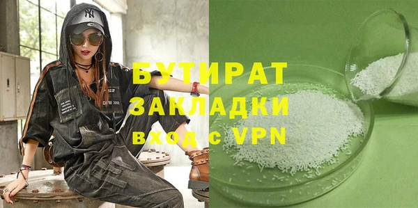 меф VHQ Сосновоборск