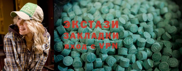 бутик Сосновый Бор