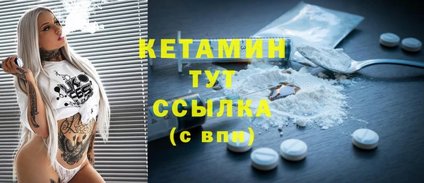 прущий лед Белокуриха