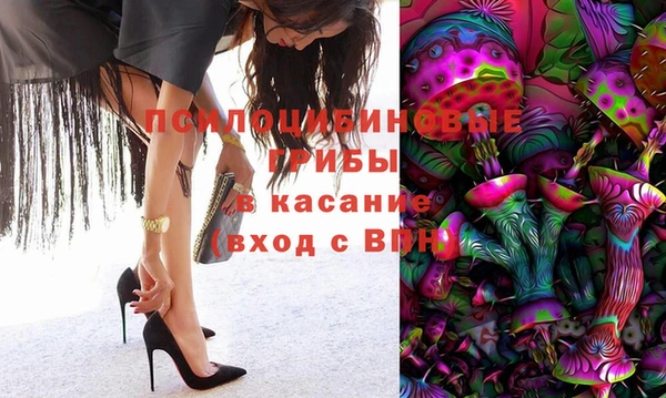 ALPHA-PVP Богданович