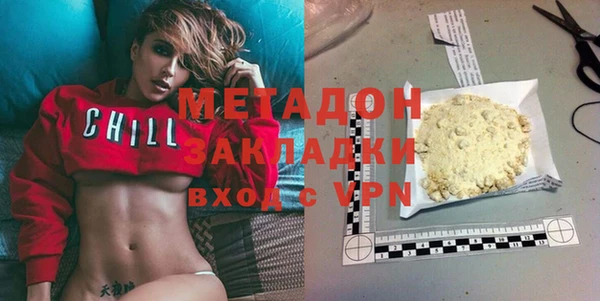 ALPHA-PVP Богданович