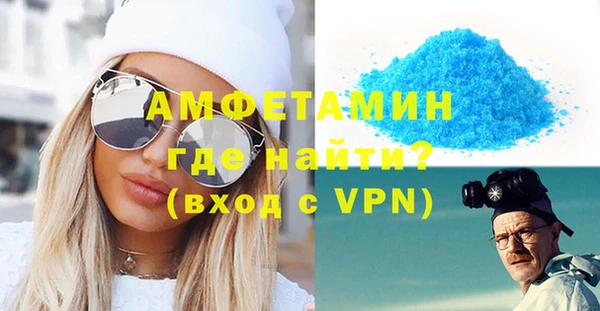 трава Богородск