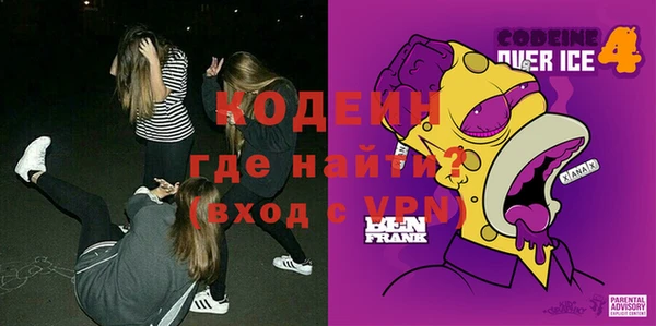 ГАЛЛЮЦИНОГЕННЫЕ ГРИБЫ Богородицк
