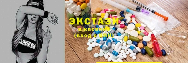 трава Богородск