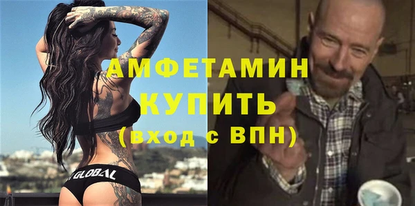 ГАЛЛЮЦИНОГЕННЫЕ ГРИБЫ Беломорск