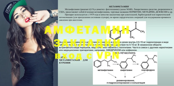 MDMA Сосновка
