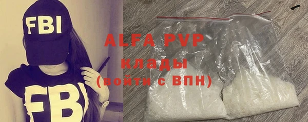 бутик Сосновый Бор