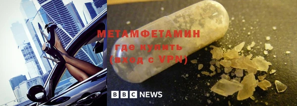 ГАЛЛЮЦИНОГЕННЫЕ ГРИБЫ Богородицк