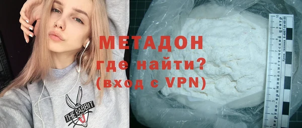 ГАЛЛЮЦИНОГЕННЫЕ ГРИБЫ Богородицк
