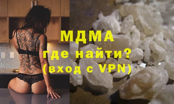 бутик Сосновый Бор