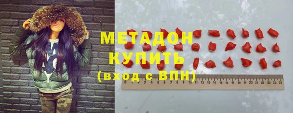 трава Богородск