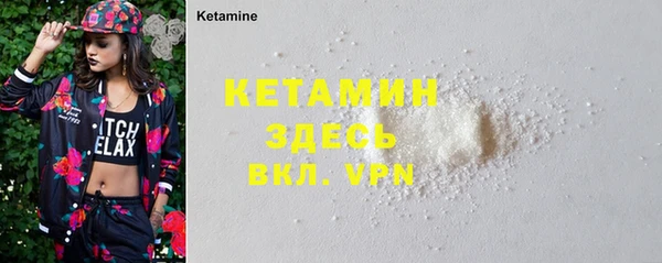 MDMA Сосновка