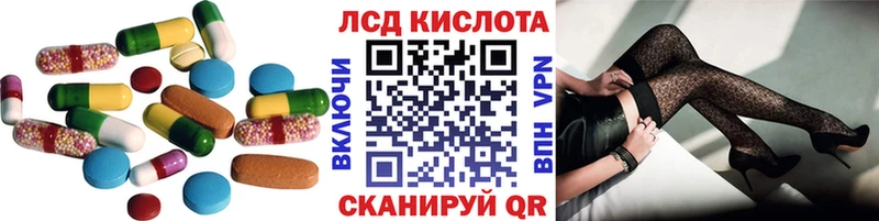 Лсд 25 экстази ecstasy  закладка  Чухлома 