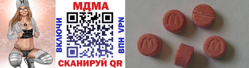 MDMA кристаллы  купить наркотики сайты  Чухлома 