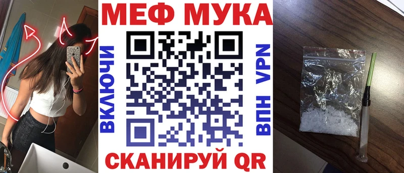 МЕФ 4 MMC мега ТОР Чухлома как найти закладки