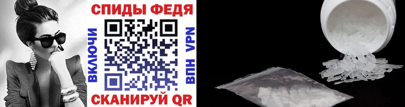 купить  цена  Чухлома  МЕТАМФЕТАМИН винт 