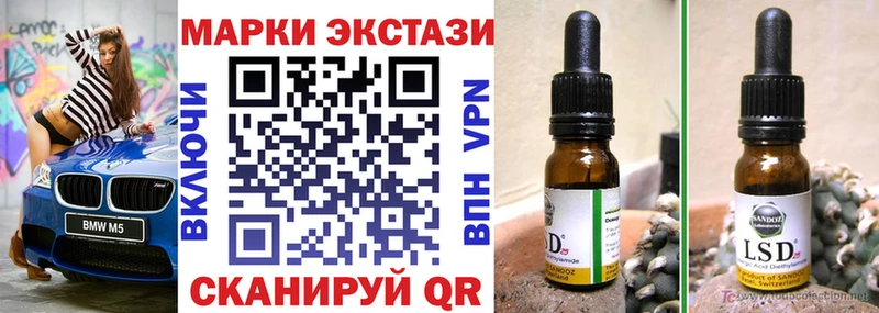 Наркотические марки 1500мкг Чухлома