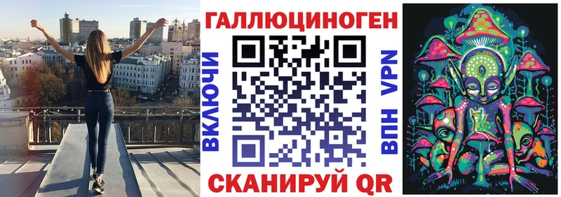 Галлюциногенные грибы прущие грибы  Чухлома 
